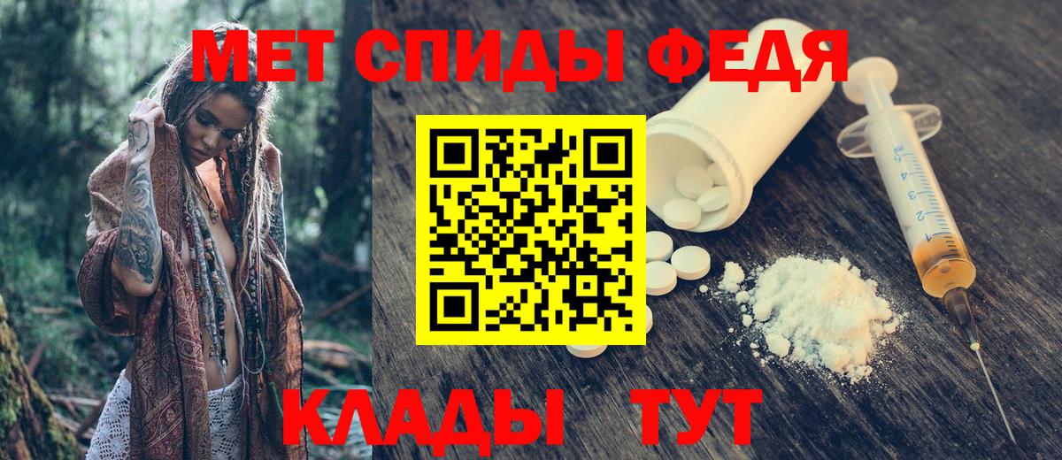 Ейск  Amphetamine  маркетплейс состав  АМФЕТАМИН VHQ  Вход с VPN 