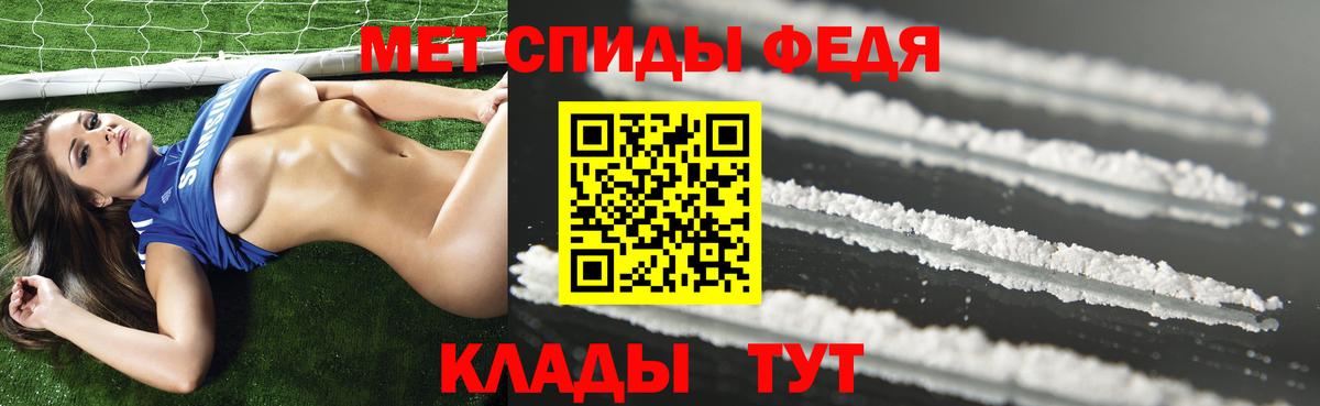 АМФЕТАМИН Розовый Ейск