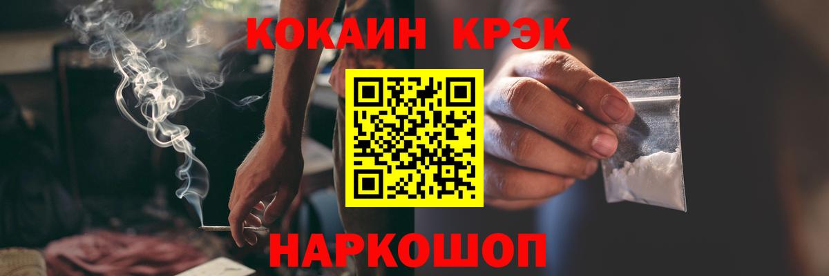COCAIN Колумбийский Ейск