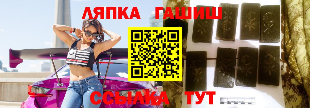 Гашиш гарик Ейск
