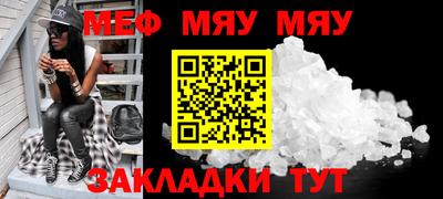 метадон Балаково