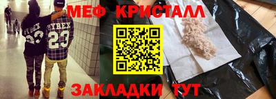 метадон Балаково