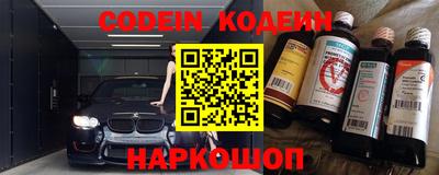 метадон Балаково