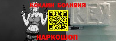метадон Балаково