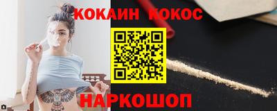 ГАЛЛЮЦИНОГЕННЫЕ ГРИБЫ Балашиха