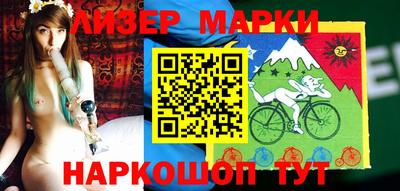 ГАЛЛЮЦИНОГЕННЫЕ ГРИБЫ Балашиха