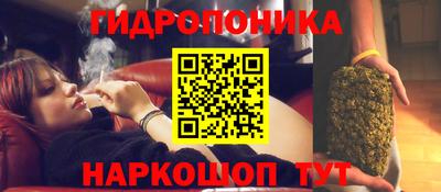 метадон Балаково