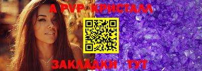метадон Балаково