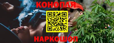 метадон Балаково