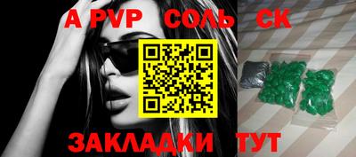 метадон Балаково