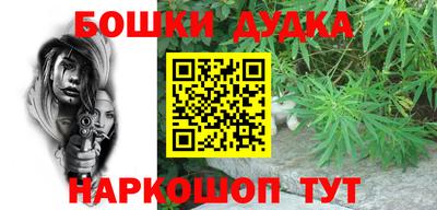 метадон Балаково