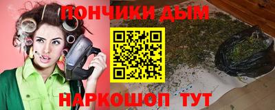стафф Балахна