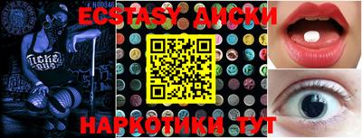 стафф Балахна