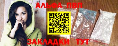 ГАЛЛЮЦИНОГЕННЫЕ ГРИБЫ Балашиха