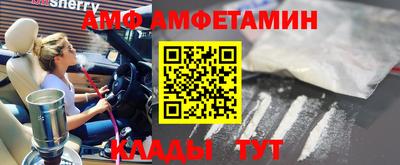 стафф Балахна