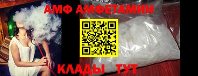 стафф Балахна