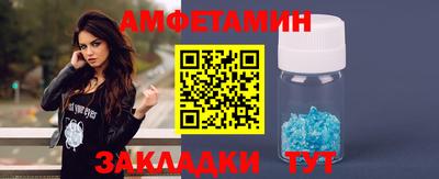 стафф Балахна