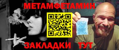 метадон Балаково
