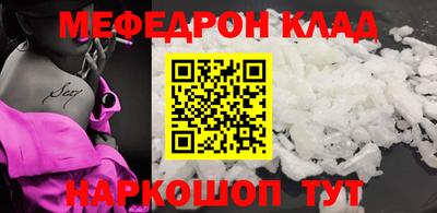 стафф Балахна