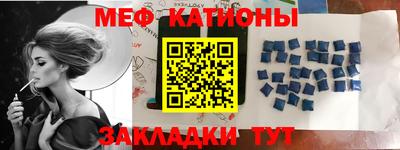 стафф Балахна