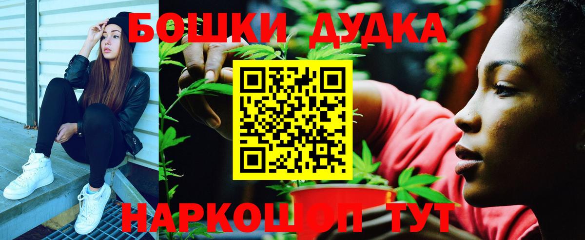 Конопля марихуана  Каннабис индика  Вход с VPN  МАРИХУАНА план  Канабис THC 21%  Ейск 